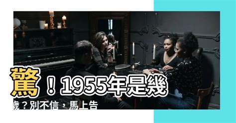 1962年幾歲|年齡計算